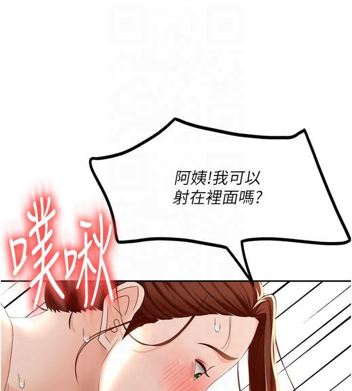 [韩国漫画] 顶加套房的春天 剧情,熟女人妻#[189P]-133