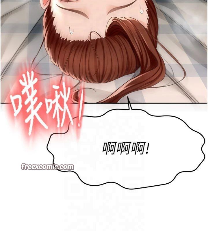 [韩国漫画] 顶加套房的春天 剧情,熟女人妻#[189P]-165
