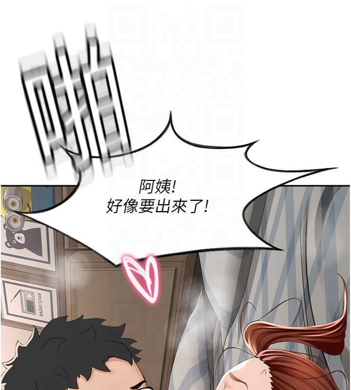 [韩国漫画] 顶加套房的春天 剧情,熟女人妻#[189P]-173