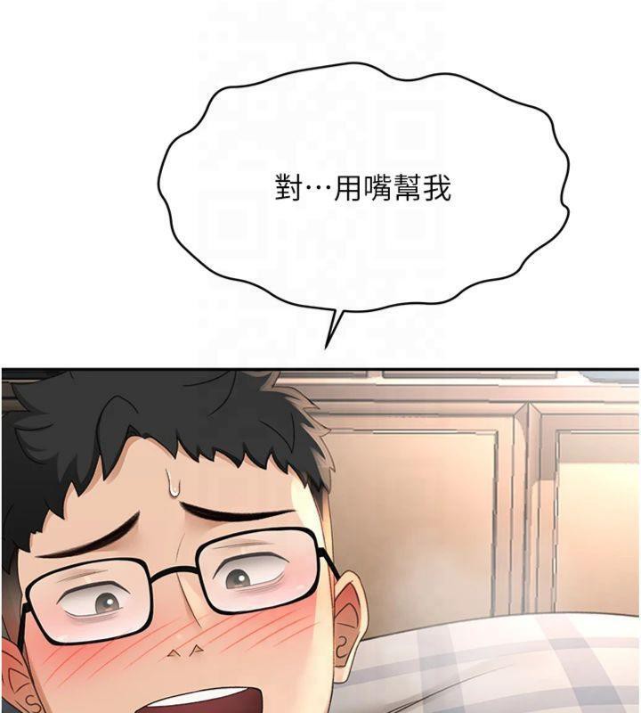[韩国漫画] 顶加套房的春天 剧情,熟女人妻#[189P]-29