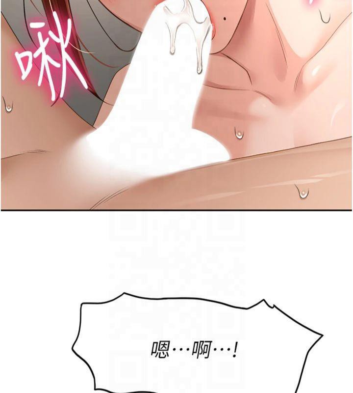 [韩国漫画] 顶加套房的春天 剧情,熟女人妻#[189P]-44