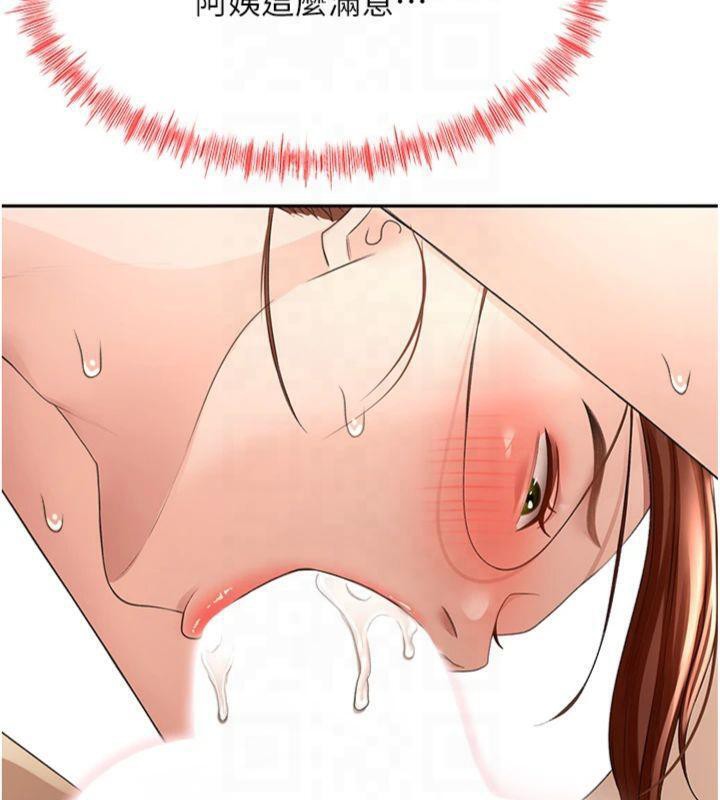 [韩国漫画] 顶加套房的春天 剧情,熟女人妻#[189P]-63