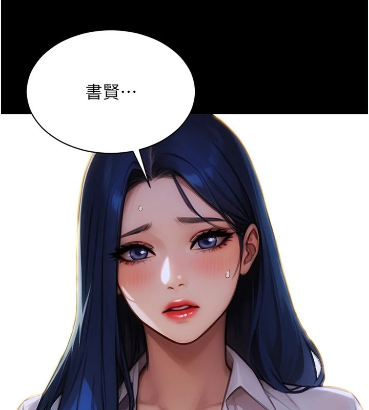 [韩国漫画] 单身即纵欲 剧情,巨乳大奶#[223P]-105