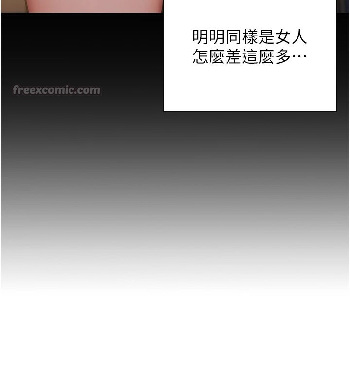 [韩国漫画] 单身即纵欲 剧情,巨乳大奶#[223P]-152