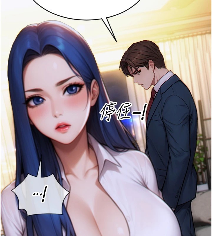 [韩国漫画] 单身即纵欲 剧情,巨乳大奶#[223P]-93