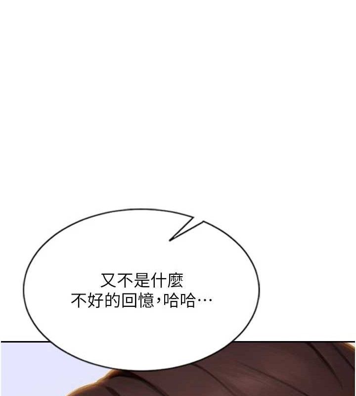 [韩国漫画] 单身即纵欲 剧情,巨乳大奶#[170P]-122
