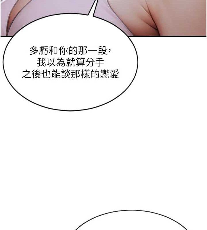 [韩国漫画] 单身即纵欲 剧情,巨乳大奶#[170P]-149