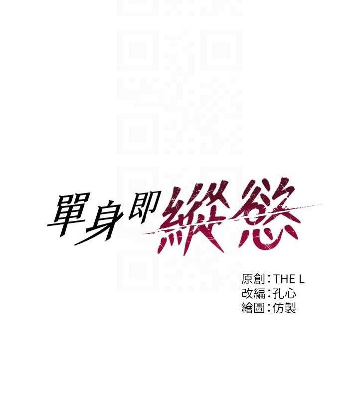 [韩国漫画] 单身即纵欲 剧情,巨乳大奶#[170P]-22