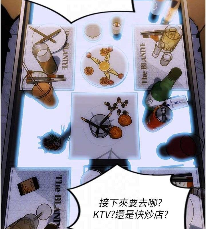 [韩国漫画] 单身即纵欲 剧情,巨乳大奶#[170P]-48