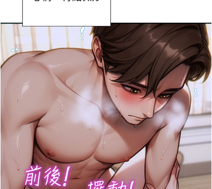 [韩国漫画] 单身即纵欲 剧情,巨乳大奶#[164P]-74