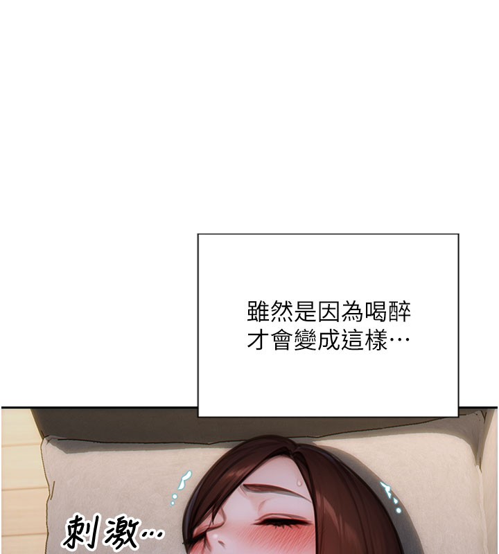 [韩国漫画] 单身即纵欲 剧情,巨乳大奶#[164P]-79