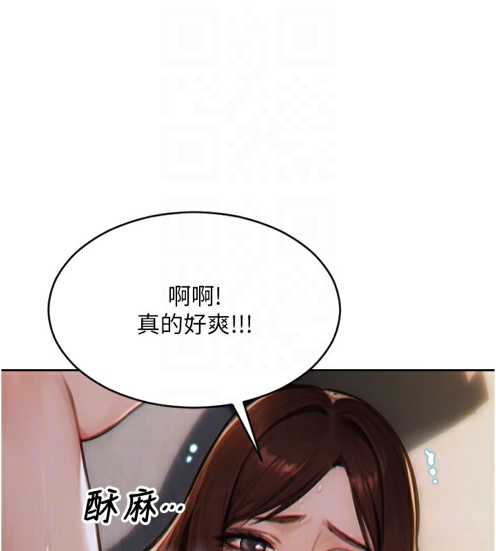 [韩国漫画] 单身即纵欲 剧情,巨乳大奶#[164P]-98