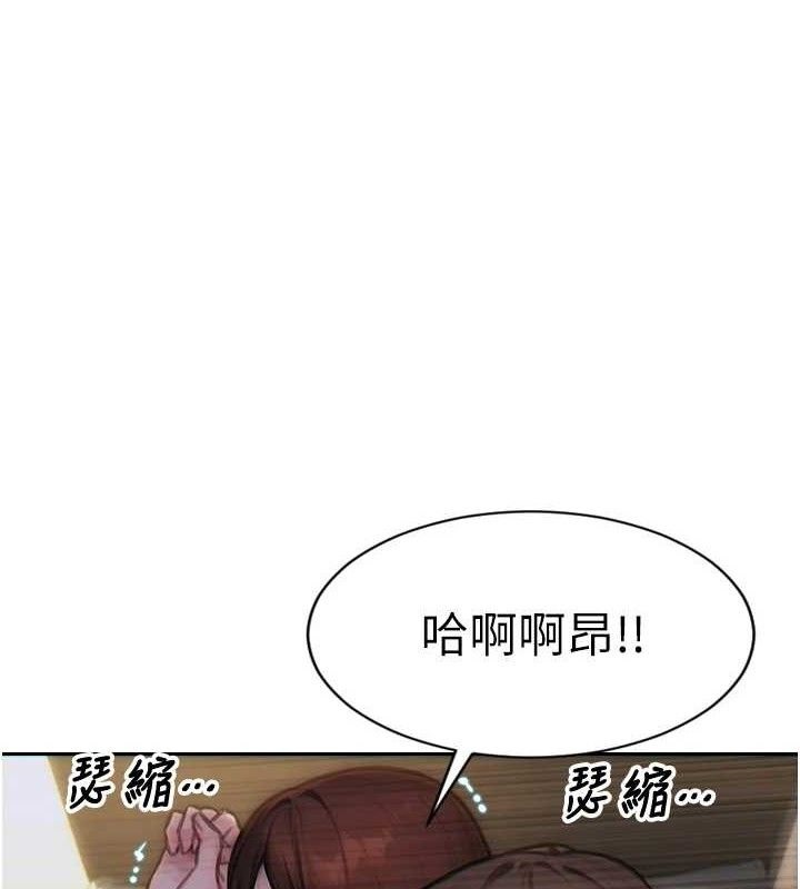 [韩国漫画] 单身即纵欲 剧情,巨乳大奶#[166P]-1