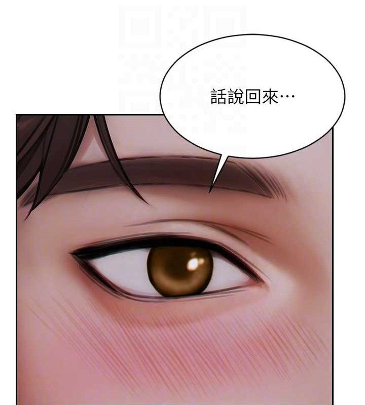 [韩国漫画] 单身即纵欲 剧情,巨乳大奶#[166P]-100