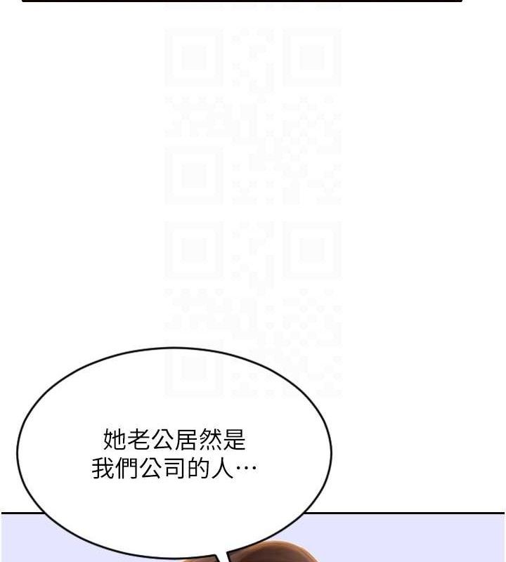 [韩国漫画] 单身即纵欲 剧情,巨乳大奶#[166P]-101