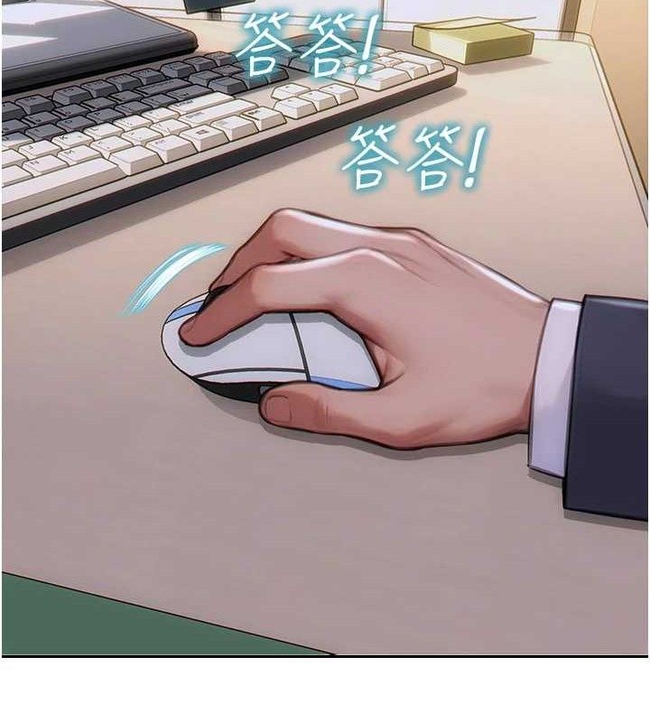 [韩国漫画] 单身即纵欲 剧情,巨乳大奶#[166P]-110