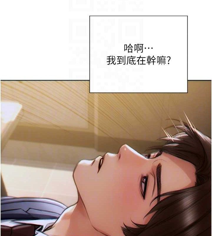 [韩国漫画] 单身即纵欲 剧情,巨乳大奶#[166P]-116