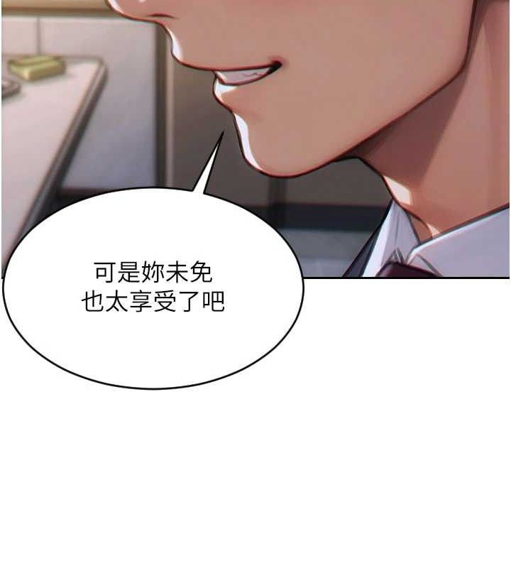 [韩国漫画] 单身即纵欲 剧情,巨乳大奶#[166P]-135