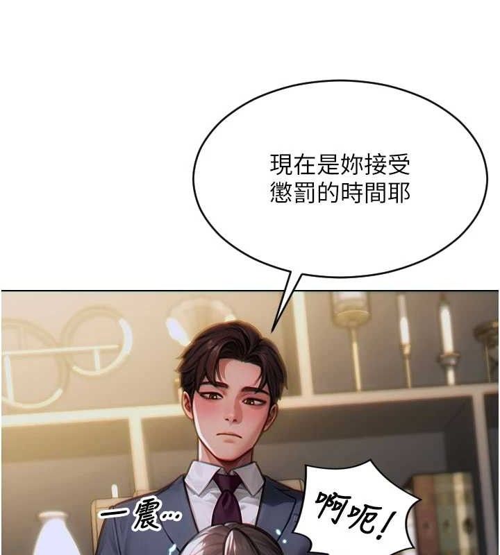 [韩国漫画] 单身即纵欲 剧情,巨乳大奶#[166P]-136