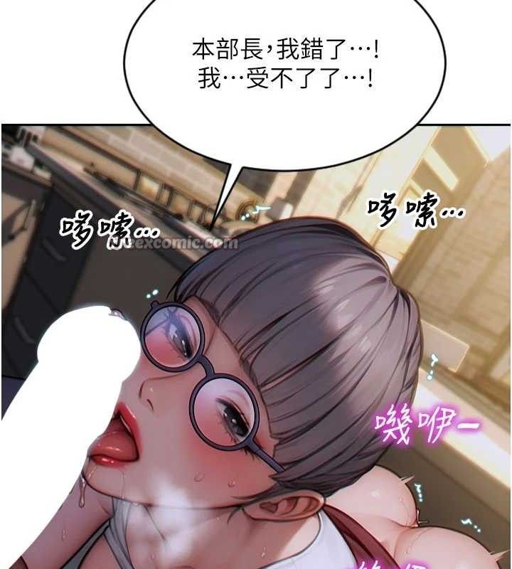 [韩国漫画] 单身即纵欲 剧情,巨乳大奶#[166P]-139