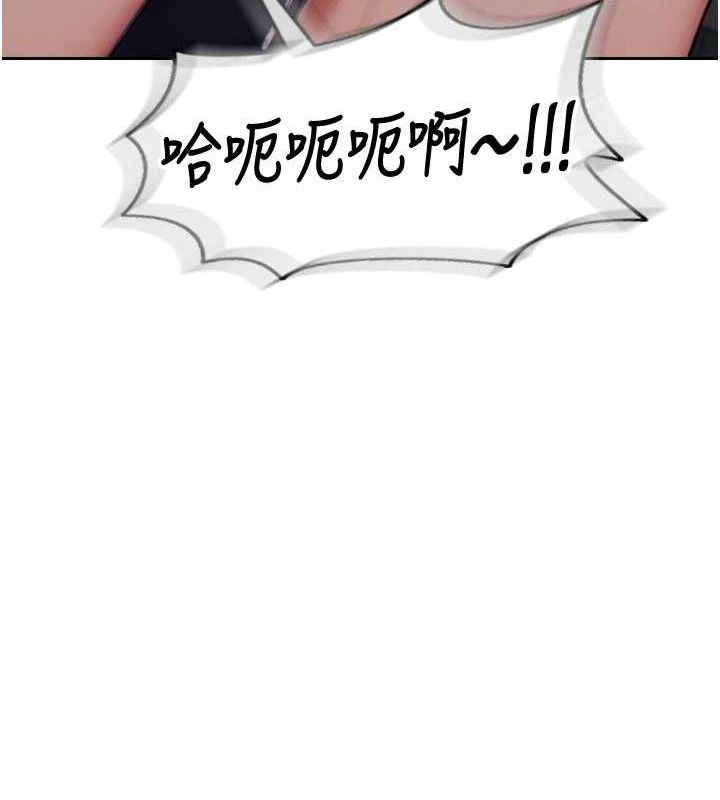 [韩国漫画] 单身即纵欲 剧情,巨乳大奶#[166P]-156