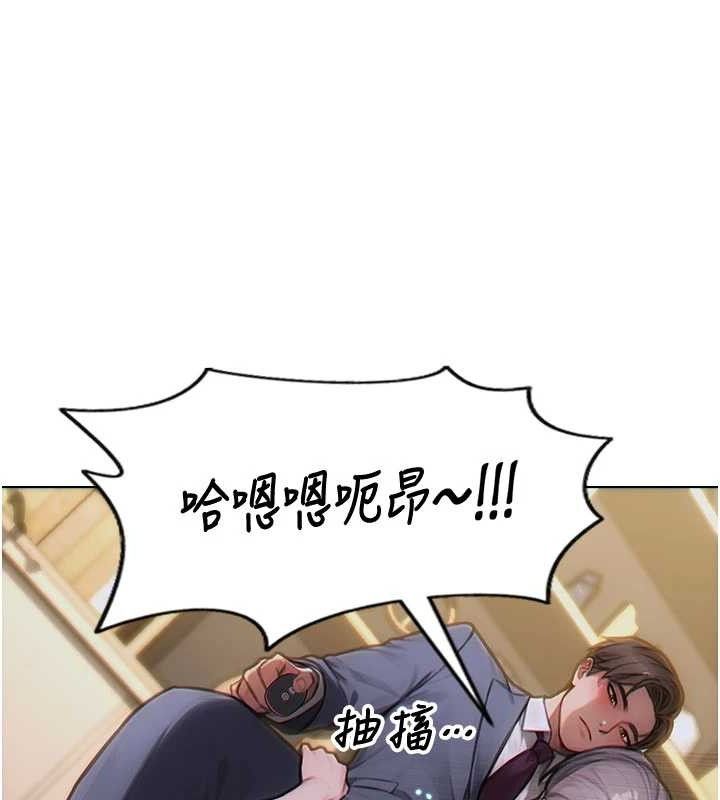 [韩国漫画] 单身即纵欲 剧情,巨乳大奶#[166P]-164