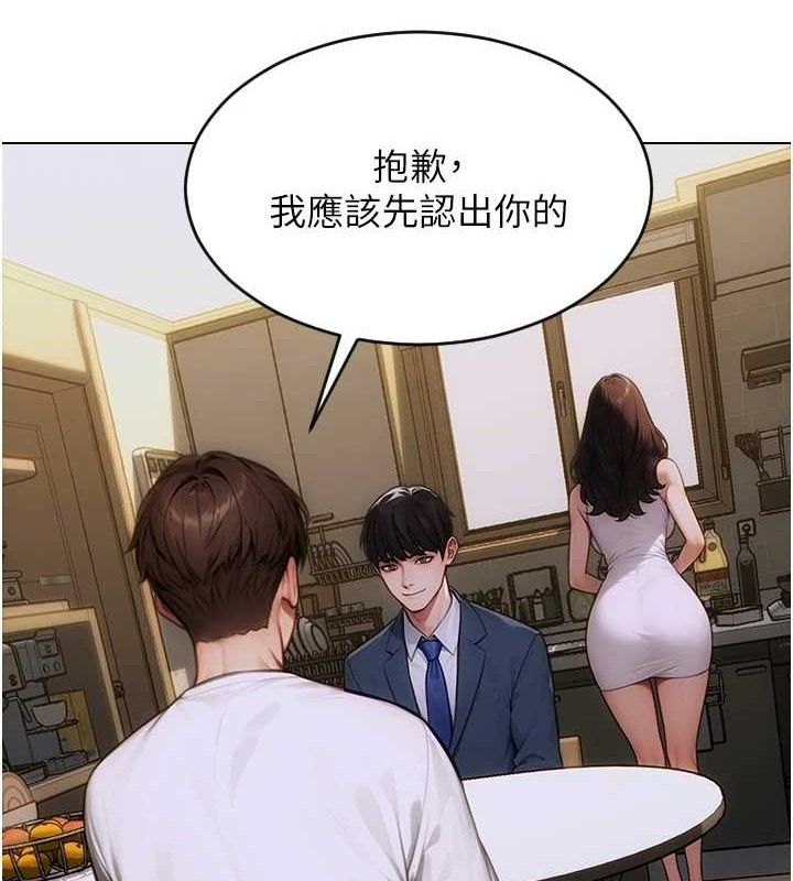 [韩国漫画] 单身即纵欲 剧情,巨乳大奶#[166P]-46