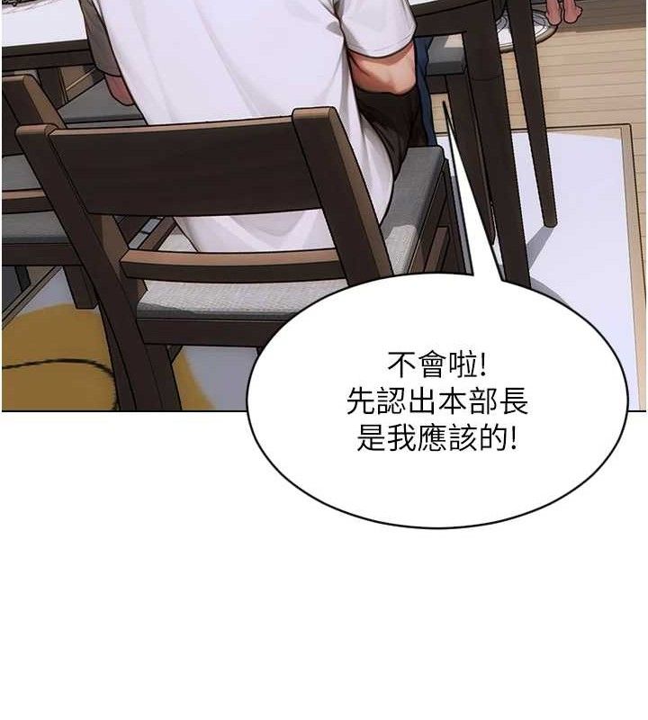 [韩国漫画] 单身即纵欲 剧情,巨乳大奶#[166P]-47