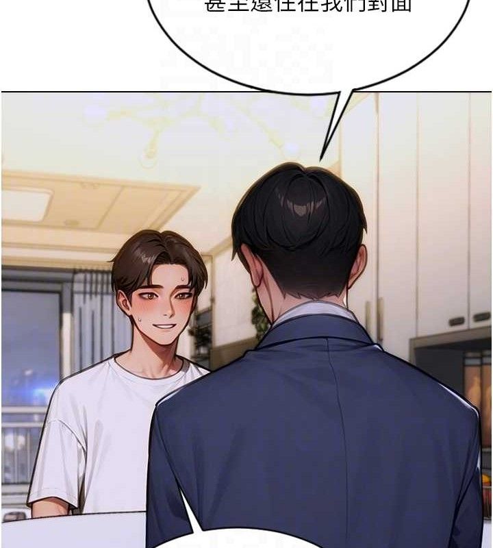 [韩国漫画] 单身即纵欲 剧情,巨乳大奶#[166P]-49