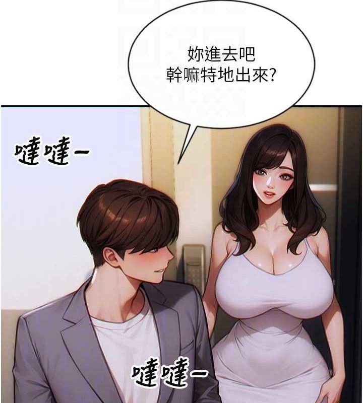 [韩国漫画] 单身即纵欲 剧情,巨乳大奶#[166P]-65