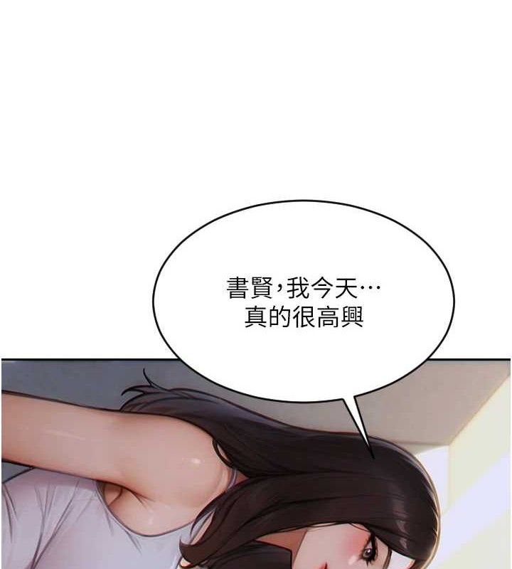 [韩国漫画] 单身即纵欲 剧情,巨乳大奶#[166P]-67