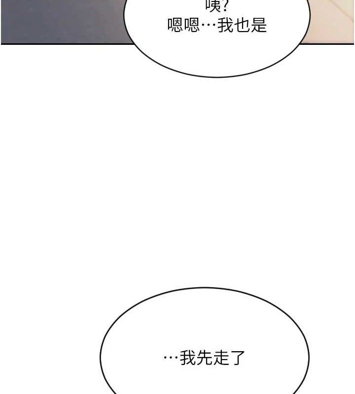 [韩国漫画] 单身即纵欲 剧情,巨乳大奶#[166P]-69