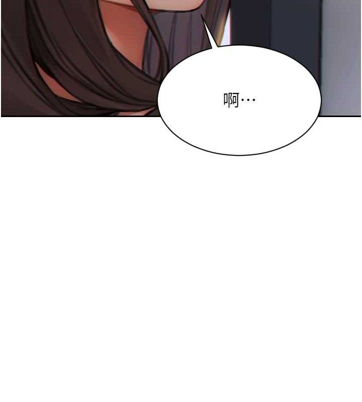 [韩国漫画] 单身即纵欲 剧情,巨乳大奶#[166P]-78