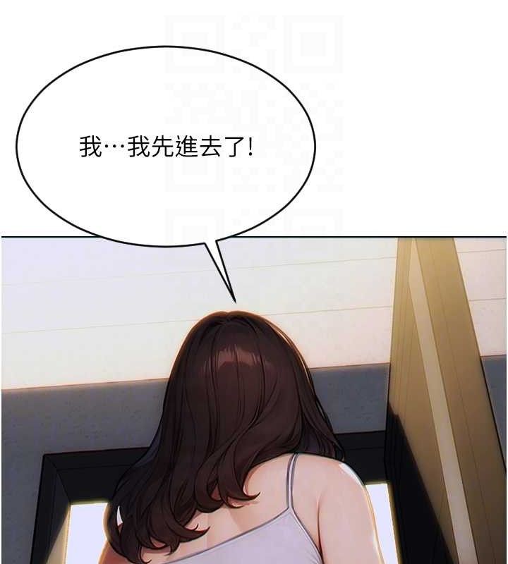 [韩国漫画] 单身即纵欲 剧情,巨乳大奶#[166P]-79