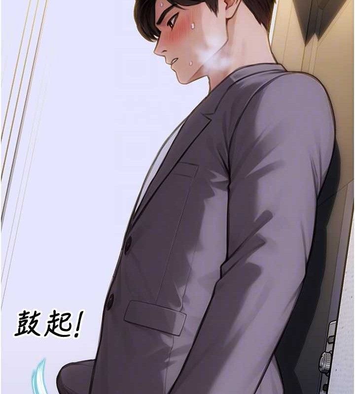 [韩国漫画] 单身即纵欲 剧情,巨乳大奶#[166P]-93