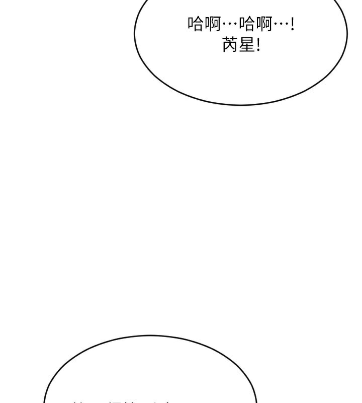 [韩国漫画] 单身即纵欲 剧情,巨乳大奶#[171P]-104