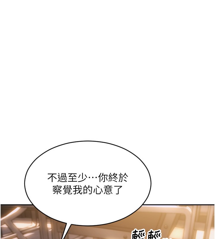 [韩国漫画] 单身即纵欲 剧情,巨乳大奶#[201P]-1