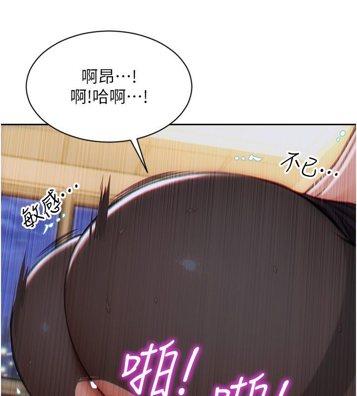 [韩国漫画] 单身即纵欲 剧情,巨乳大奶#[201P]-113