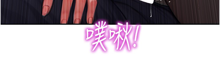[韩国漫画] 单身即纵欲 剧情,巨乳大奶#[201P]-117
