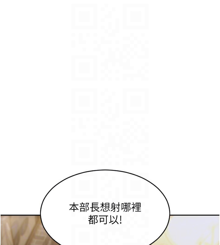 [韩国漫画] 单身即纵欲 剧情,巨乳大奶#[201P]-118