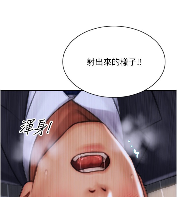 [韩国漫画] 单身即纵欲 剧情,巨乳大奶#[201P]-123
