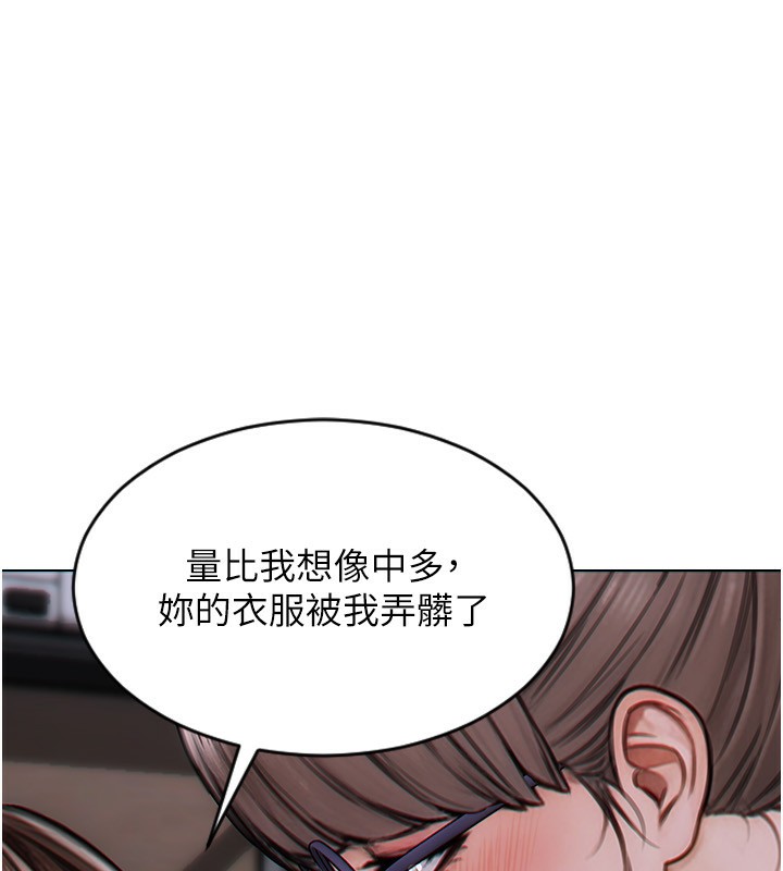 [韩国漫画] 单身即纵欲 剧情,巨乳大奶#[201P]-147