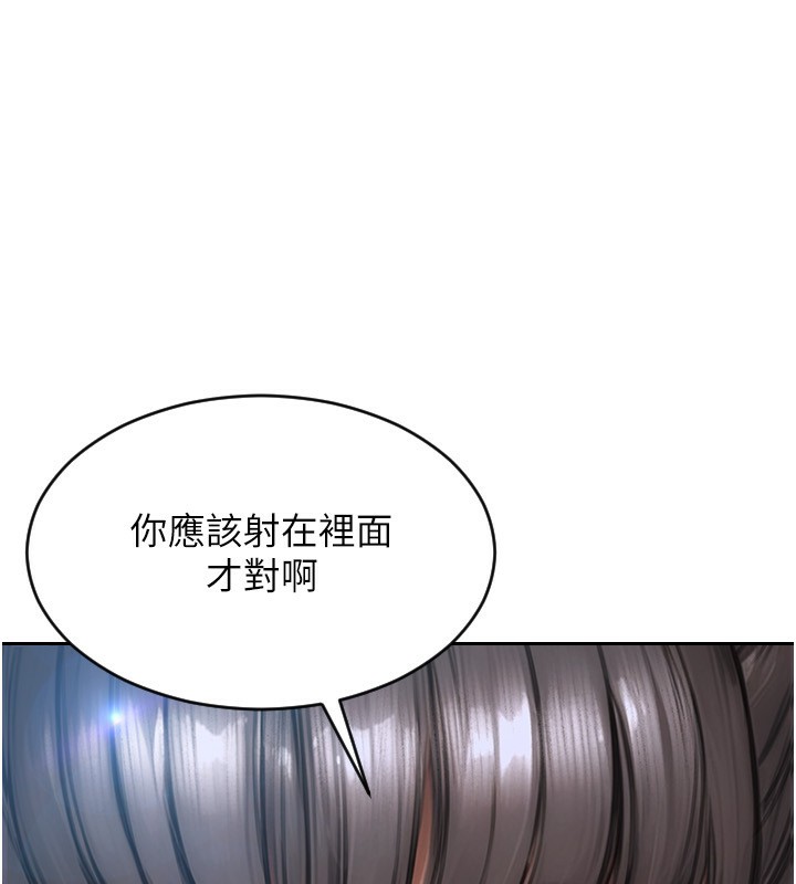[韩国漫画] 单身即纵欲 剧情,巨乳大奶#[201P]-149