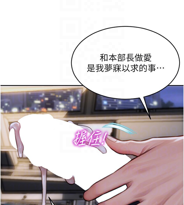 [韩国漫画] 单身即纵欲 剧情,巨乳大奶#[201P]-153