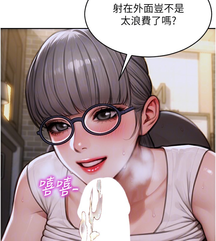 [韩国漫画] 单身即纵欲 剧情,巨乳大奶#[201P]-155