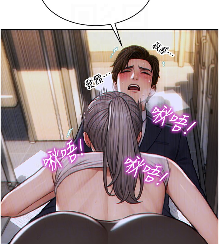 [韩国漫画] 单身即纵欲 剧情,巨乳大奶#[201P]-163
