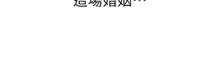 [韩国漫画] 单身即纵欲 剧情,巨乳大奶#[201P]-197
