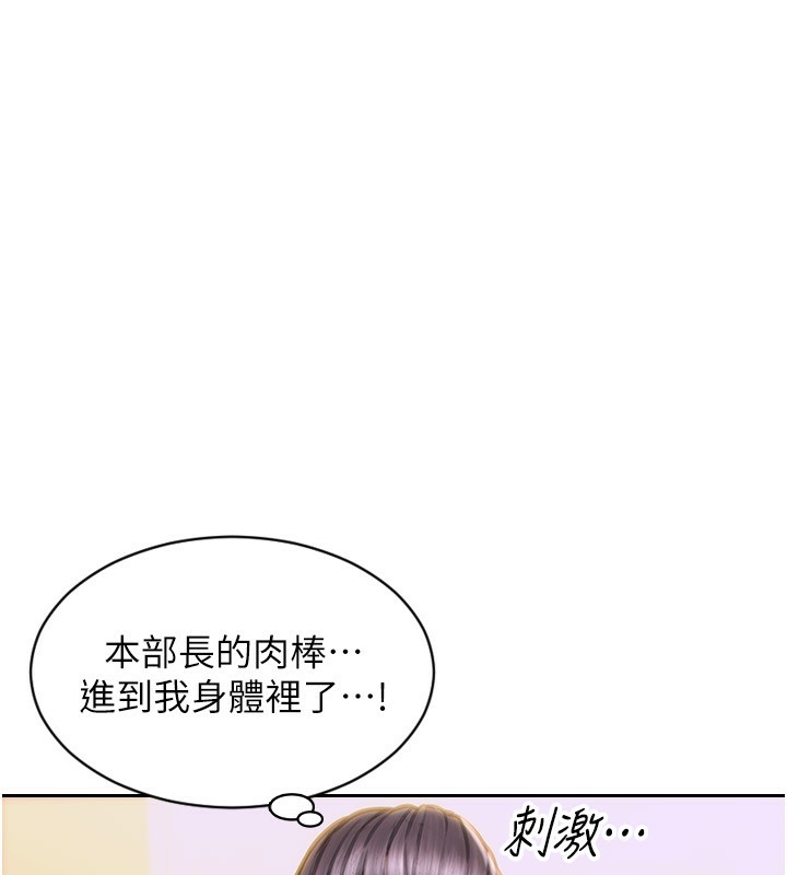 [韩国漫画] 单身即纵欲 剧情,巨乳大奶#[201P]-20
