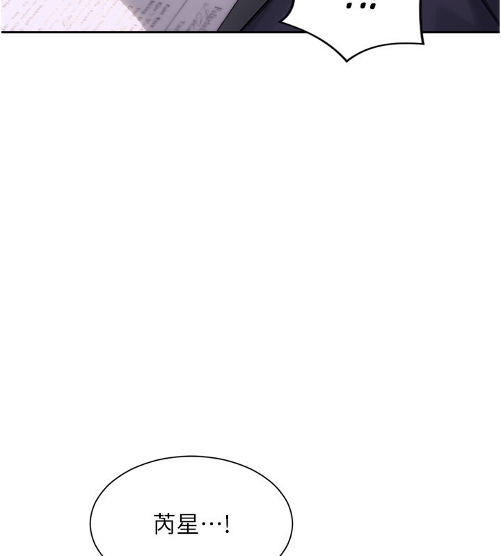 [韩国漫画] 单身即纵欲 剧情,巨乳大奶#[201P]-3