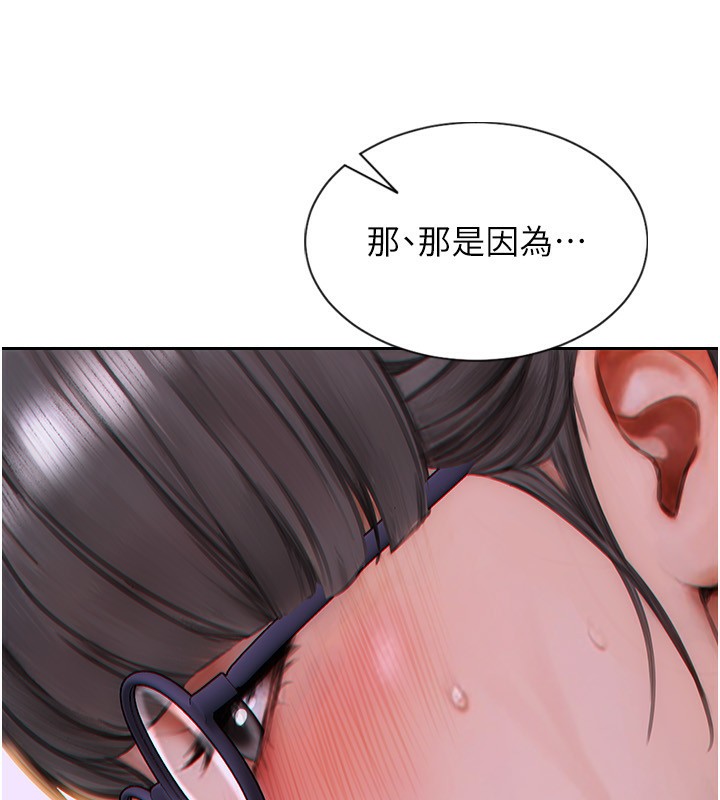 [韩国漫画] 单身即纵欲 剧情,巨乳大奶#[201P]-35